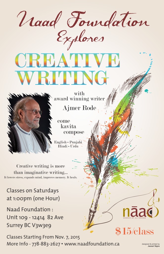 Creative essay