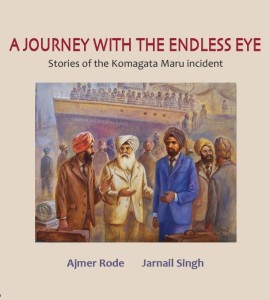 komagata maru front cover cropped 21mar2015